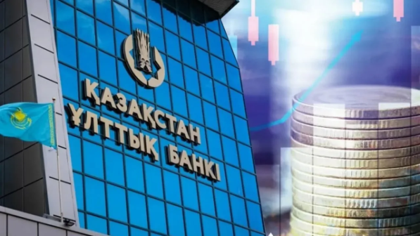 Ұлттық банк базалық мөлшерлемені 17%-ға дейін төмендетті
