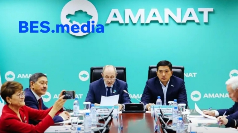 Депутат мәлімдеді:"Аманат" пен "Әділет" партиясы бірігеді ме?