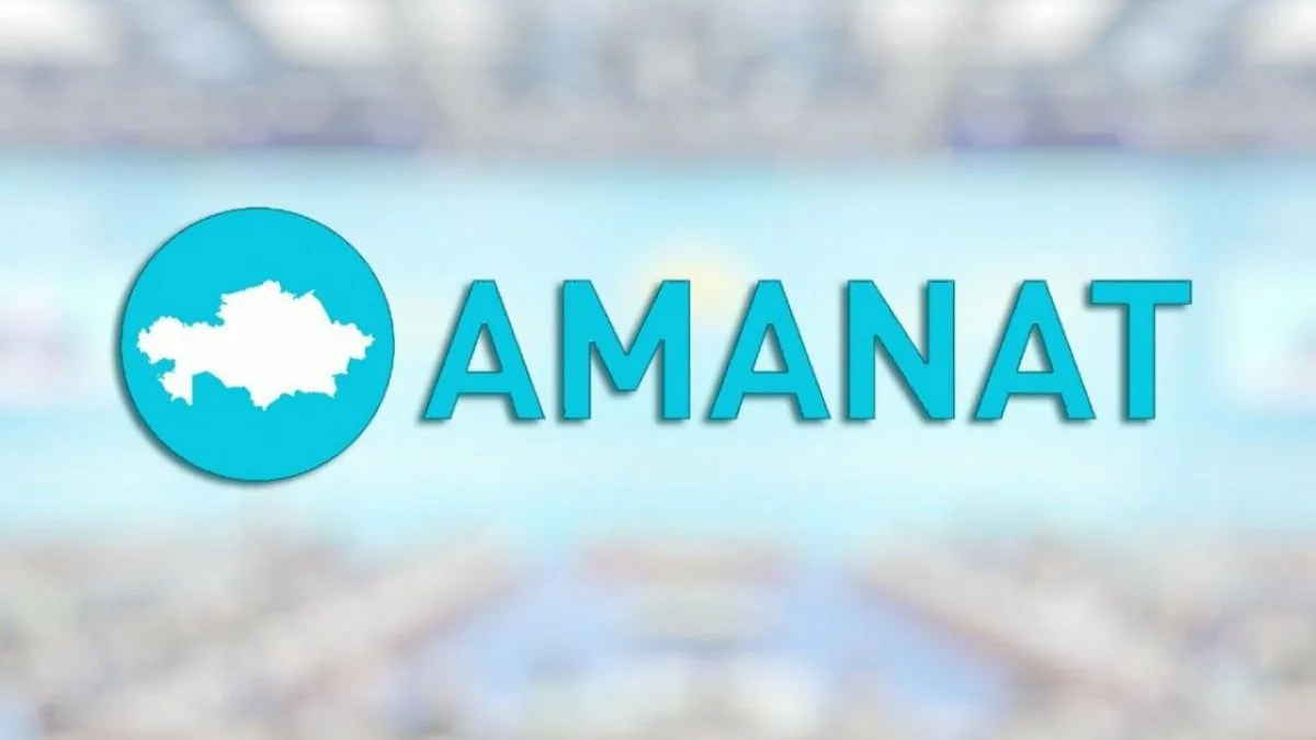 AMANAT партиясы өз жұмысын қашан тоқтатады
