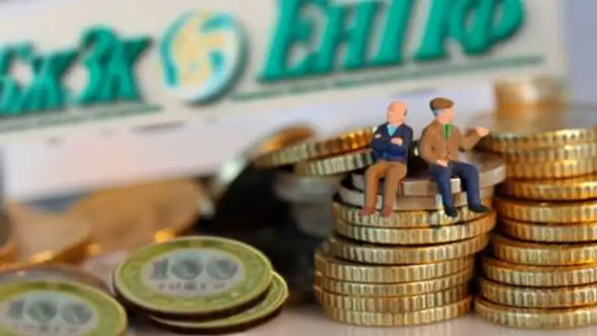 Зейнетақы жүйесі өзгереді: Ұлттық банк маңызды мәлімдеме жасады
