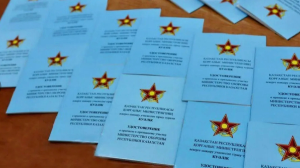 Запастағы 3 мың адам әскерге шақырылады: кімдер тізімге ілігеді?
