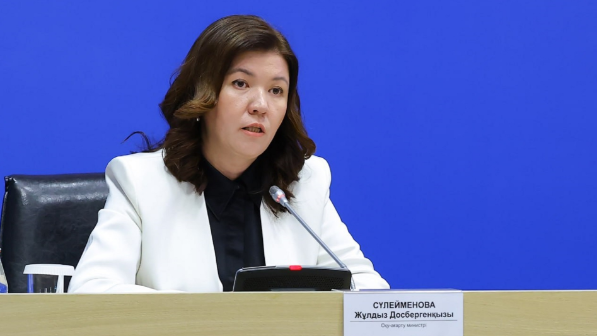 "Күйзеліске түсіріп, бағалау": Министр Жұлдыз Сүлейменова мәлімдеме жасады