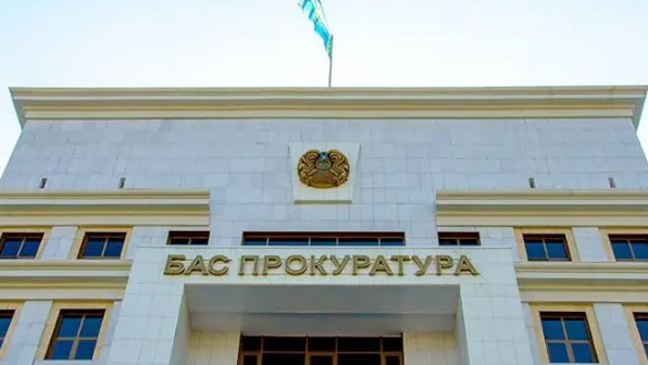 Бас прокуратура маңызды мәлімдеме жасады
