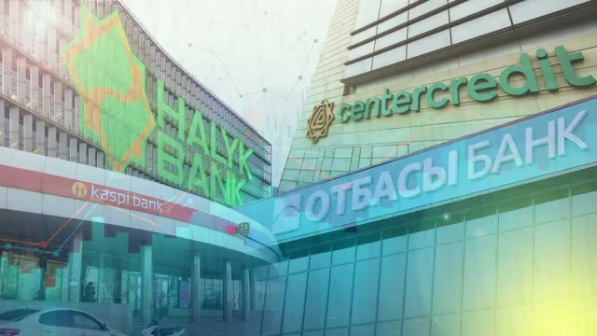 Қазақстан Орталық Азияда банк активтерінің көлемі бойынша көш бастап тұр