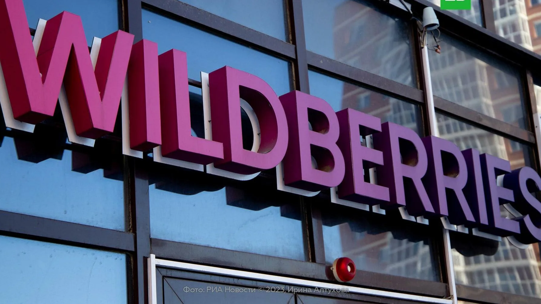 Wilberries қоймасындағы өрт: Тауарлардың жеткізілуінде проблема туындауы мүмкін