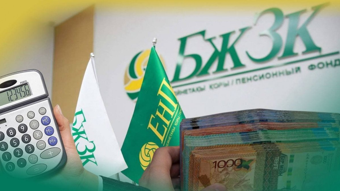 Алдағы жылдан бастап зейнетақының есептеу тәртібі өзгереді