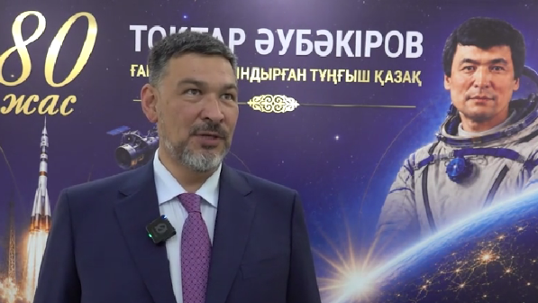 Ғарышкер Тоқтар Әубәкіровтің ұлы әкесі туралы ел білмейтін дүниелерді айтты